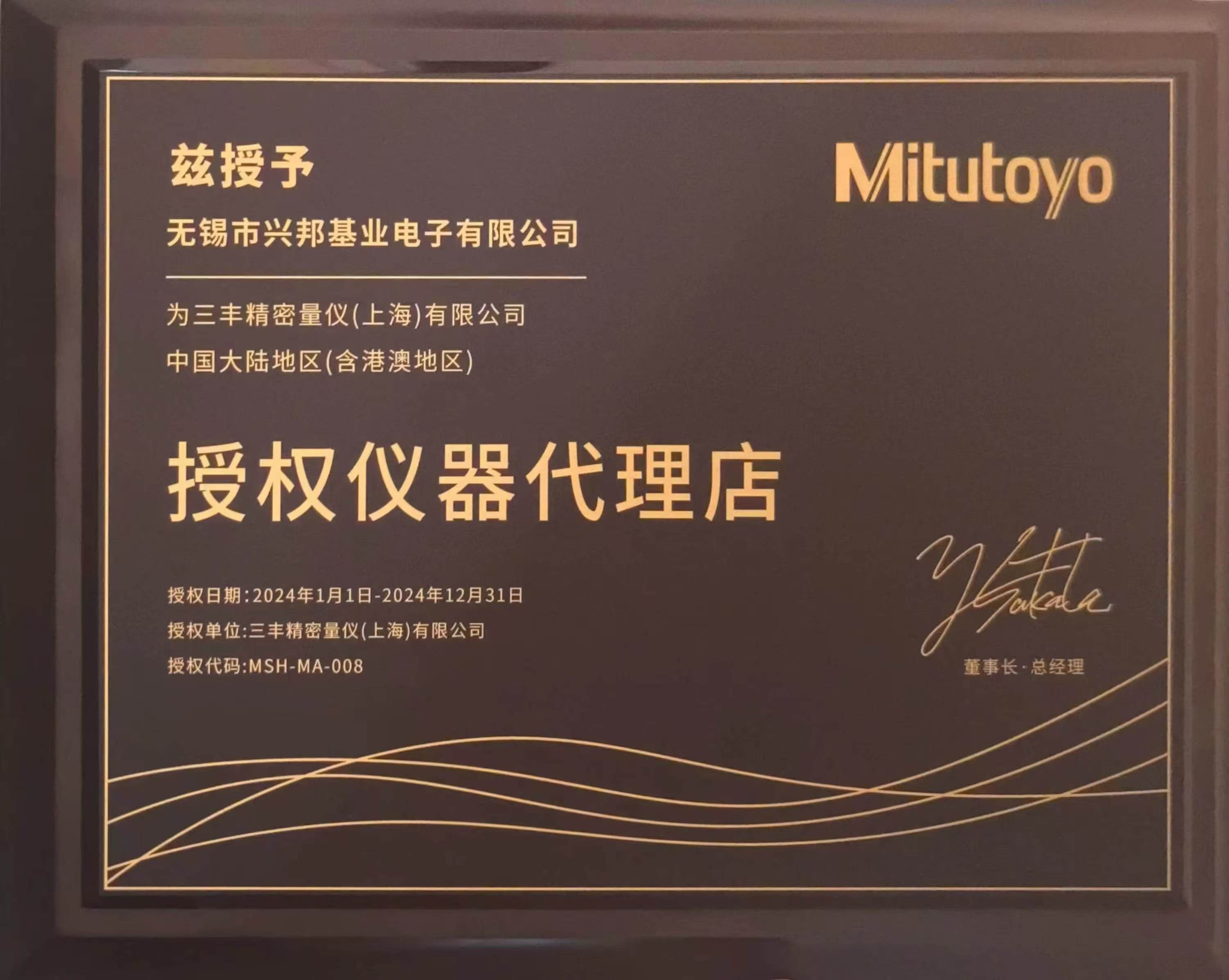 微信图片_20240911163322.jpg